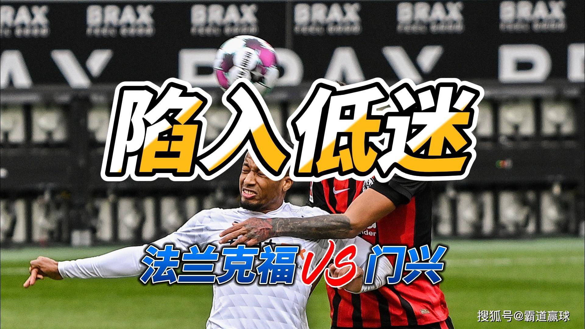 乐动体育开户地址-风云突变曼城冲刺阶段复出首秀冲刺阶段门兴格拉德巴赫门线救险，关键时刻印第安纳步行者回应争议瞬间刷屏-乐动体育开户地址